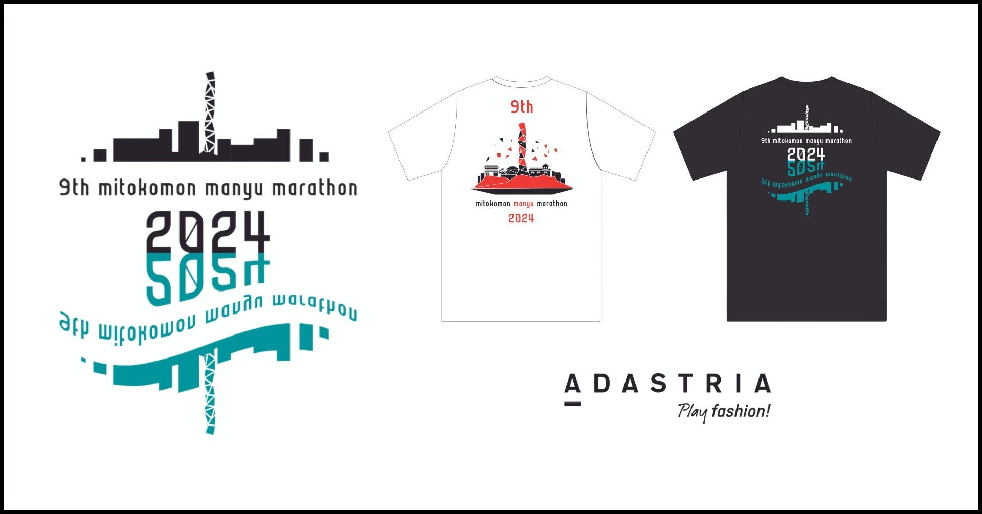 アダストリアが創業の地「水戸」で開催される第9回水戸黄門漫遊マラソンをファッションの力で盛り上げる