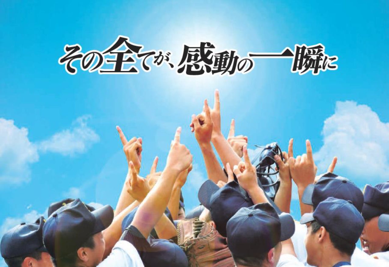 G-Star RAW が日本別注カラー「MOTAC DDC」の発売を記念し、世界三階級制覇王座・WBC 世界バンタム級チャンピオンの中谷潤人氏をキャンペーンモデルに起用