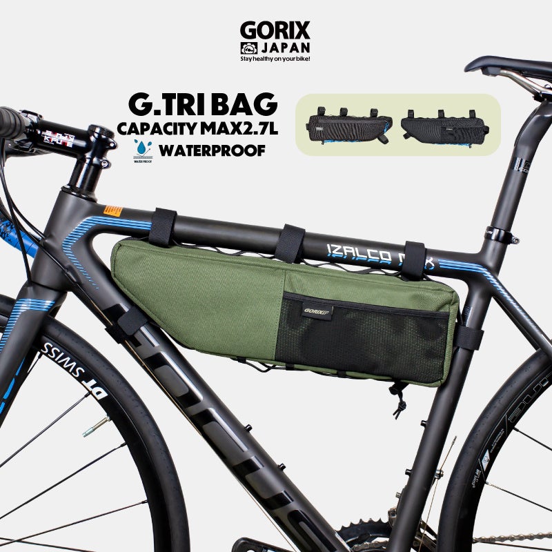 自転車パーツブランド「GORIX」が新商品の、フレームバッグ(G.TRI BAG)のXプレゼントキャンペーンを開催!!【6/17(月)23:59まで】