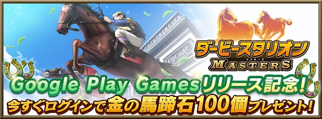 富士急ハイランド初のパラスポーツイベント！「パラサイクリングフェス 2024」 6/15（土）開催