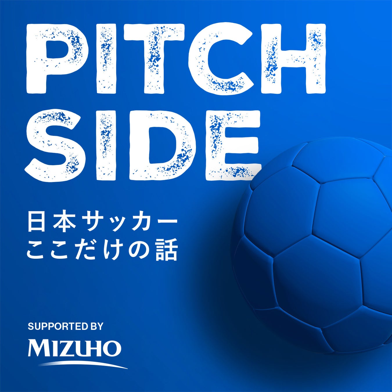 元女子サッカー選手、meU design クリエイティブディレクター柏野海佑がアスリート支援事業を新設