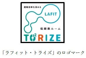 第5節「バサジィ大分 vs シュライカー大阪」のTV生中継（TOSテレビ大分）が決定！【Ｆリーグ2024-2025 ディビジョン1】