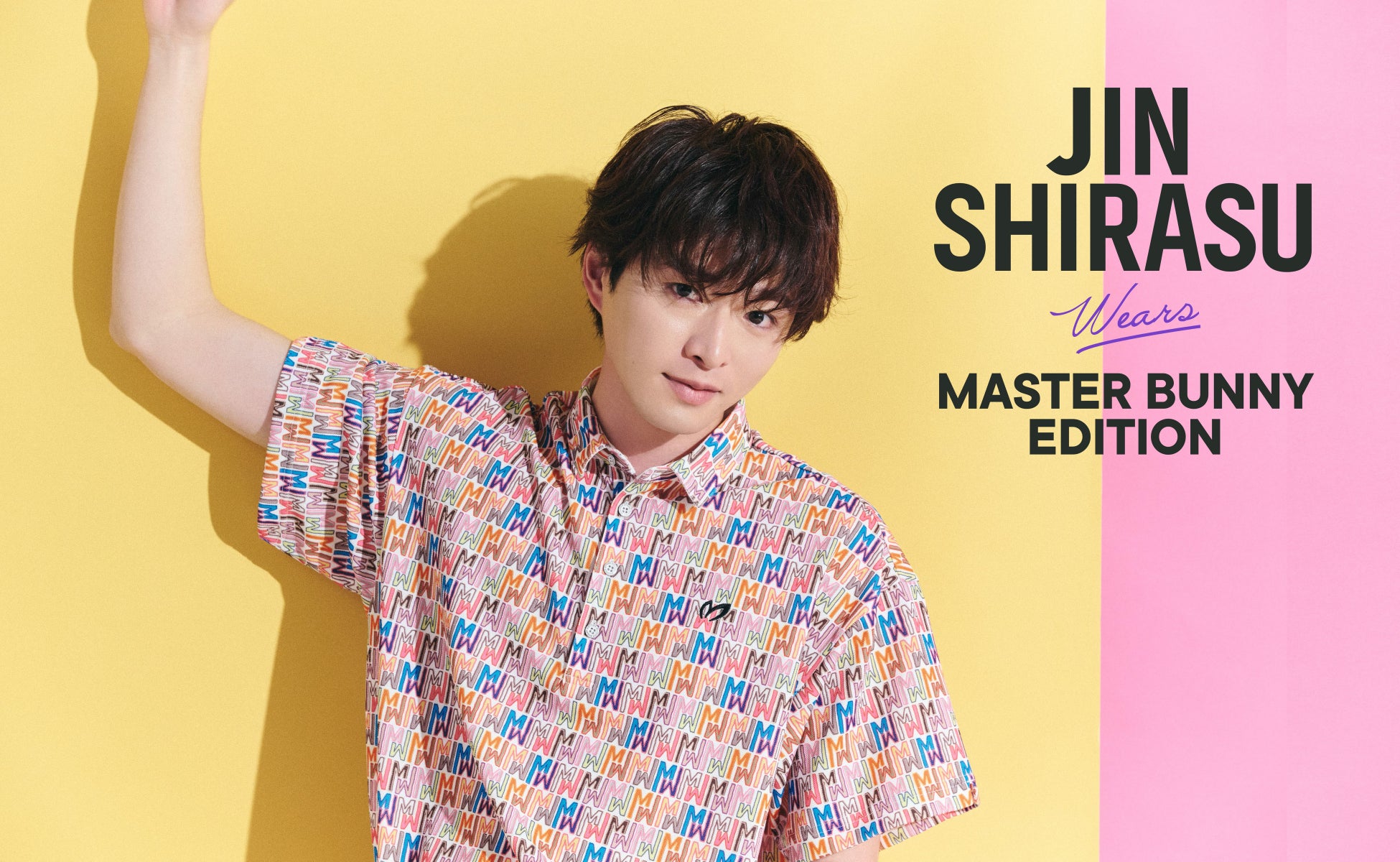 生涯スポーツが人気!参加者合計年齢4万2732歳!世界最大級の健康ボウリング交流会 【スペシャルゲスト】マギー審司