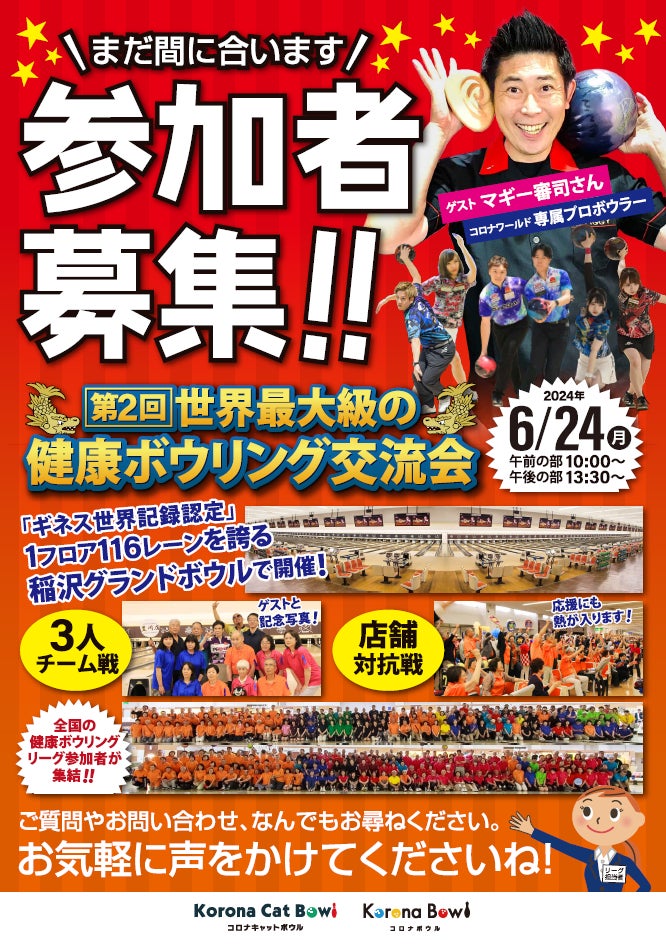 「Insta360 GO 3S」を発売:更に進化した親指サイズの4Kアクションカメラで、どこでも一緒に撮影しよう