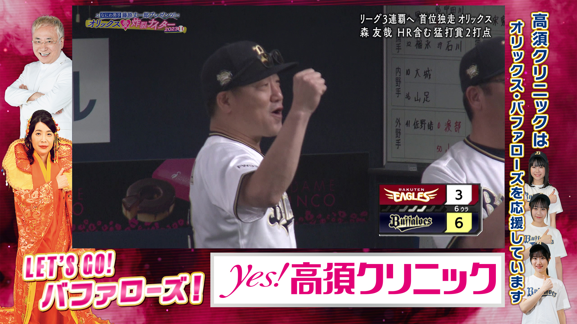 爽やかなリゾートゴルフを満喫しよう「2024 キリンカップ スポニチ軽井沢72ゴルフチャレンジ」参加者募集中