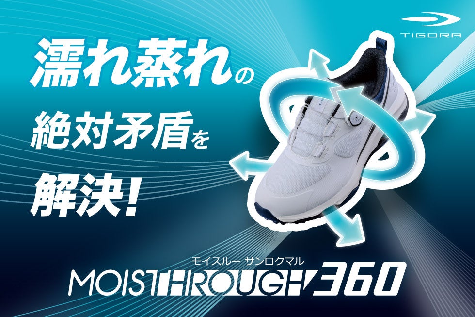 LA発スノーボードウェアトップブランド『686』水陸両用で使えるアウトドアショーツ【REUP ELASTIC WATER SHORT】を期間限定で受注販売スタート!