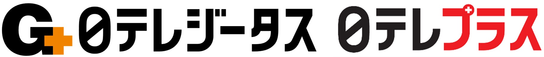 大宮アルディージャVENTUSより長嶋洸選手 加入のお知らせ