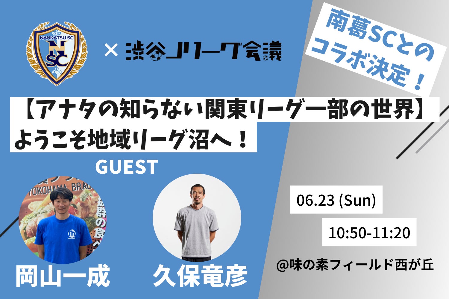 「あなたが選ぶ巨人ベストゲーム 第20弾」原巨人 劇的勝利で5年ぶりのV奪回！2007年10月2日ヤクルト戦をCS放送日テレジータスにて6月17日(月)午後9時より放送!!