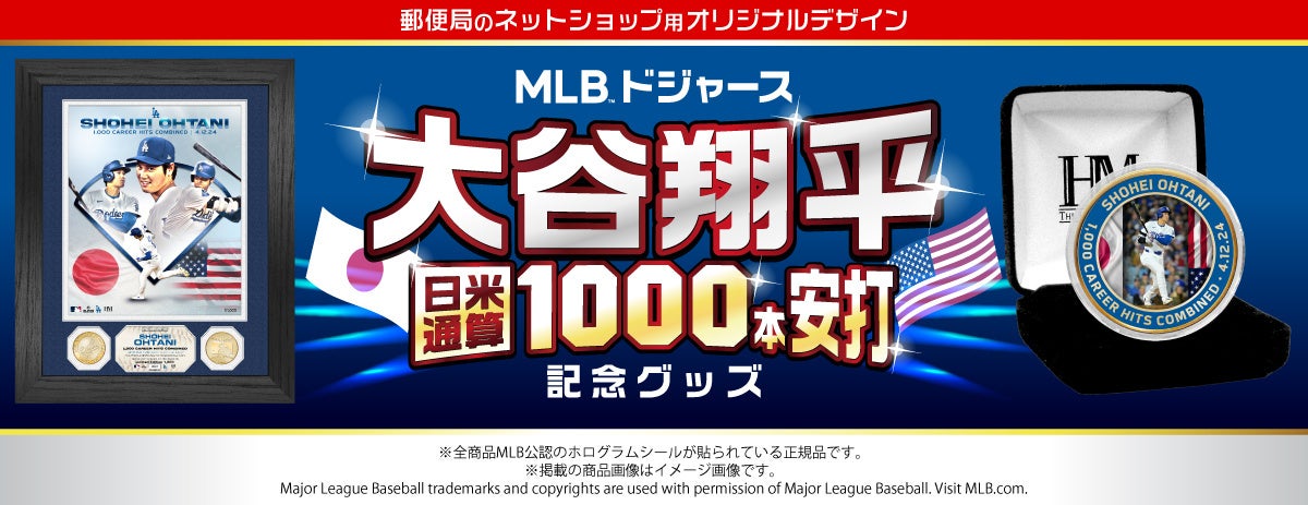 横浜ＧＲＩＴＳの選手らと「おにぎりワークショップ」を共催　アレックス・ラミレス氏やプロアイスホッケー選手を兼ねる当社従業員も参加