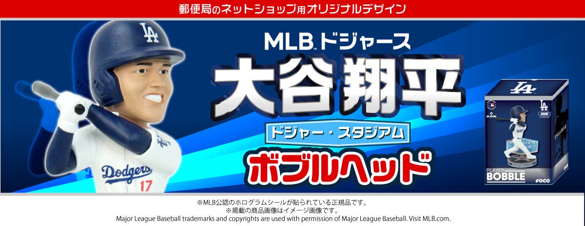 横浜ＧＲＩＴＳの選手らと「おにぎりワークショップ」を共催　アレックス・ラミレス氏やプロアイスホッケー選手を兼ねる当社従業員も参加