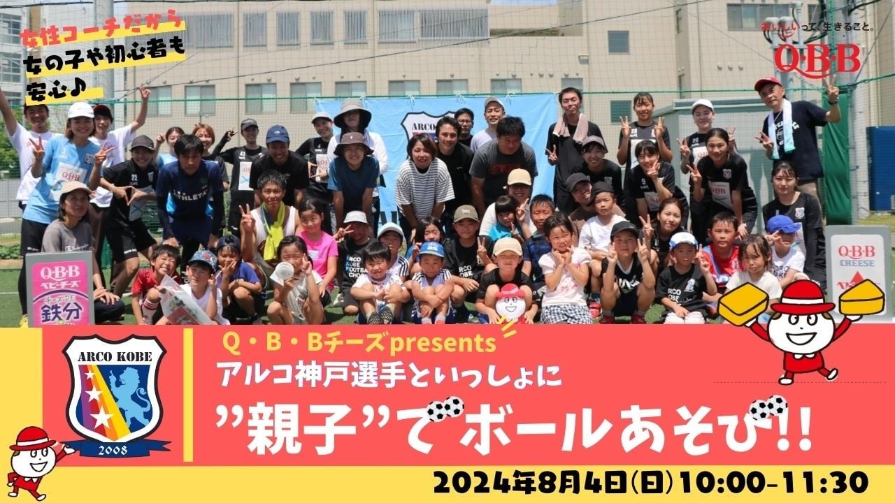 夏でも涼しい富士山の高原でスキー＆スノーボード！「ふじてんサマーゲレンデ」2024年6月29日(土)営業開始！