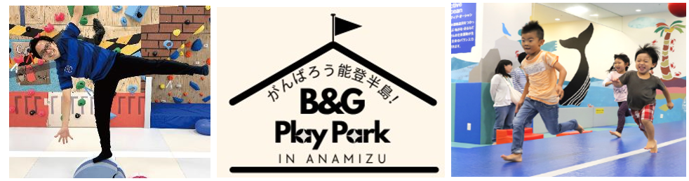 【ジークスター東京】新シーズンのユニフォームサプライヤーがニューバランスに決定