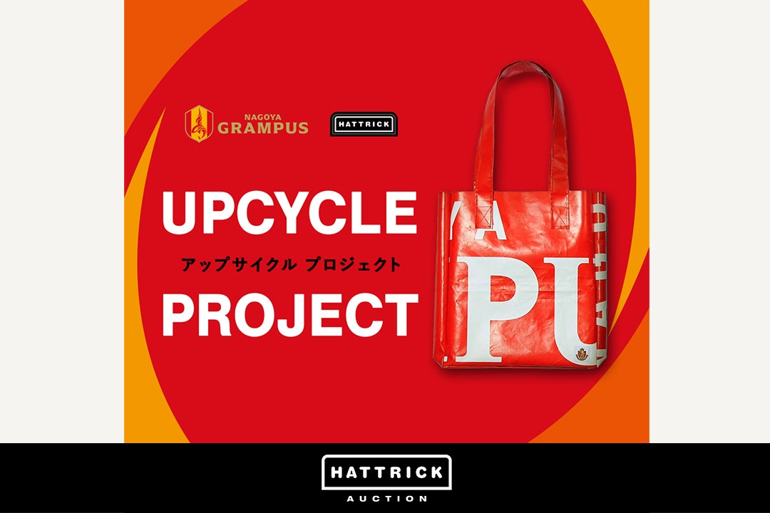 自転車のまち・茨城県土浦市に711フィリピン所属のプロロードレーサー西尾勇人選手が移住、市長表敬訪問、ご挨拶ライド企画も