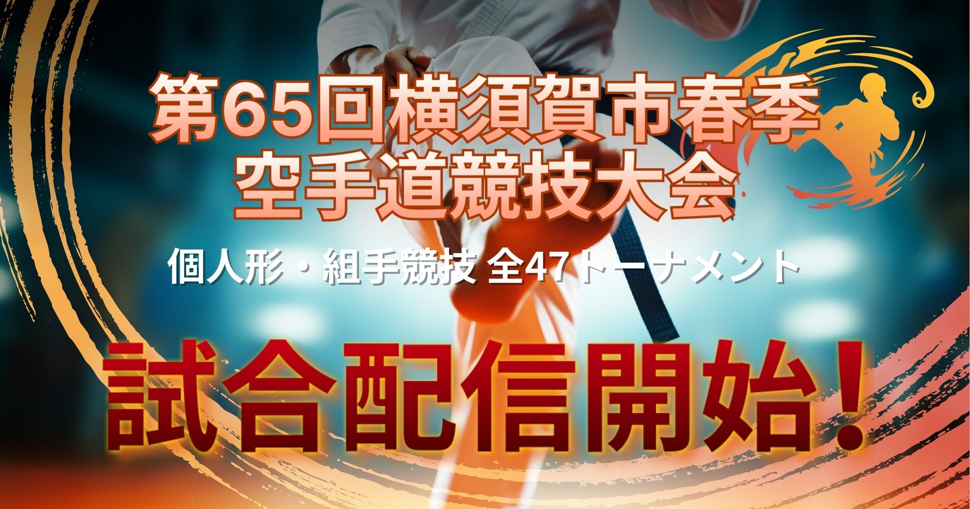 北海道コンサドーレ札幌公認 スタメン＆試合展開予想6月23日（日）横浜F・マリノス戦を対象にスポーツ予想アプリ「なんドラ」で開催！