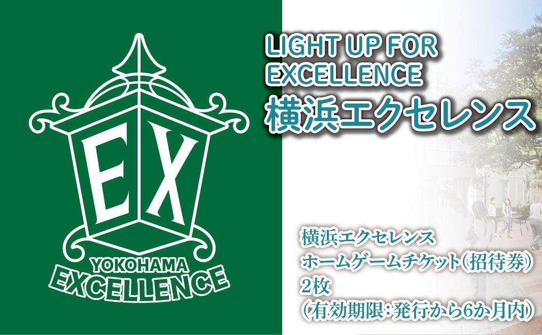 少年サッカー大会「マルハン×シント＝トロイデンVVカップ」に1,469名が来場