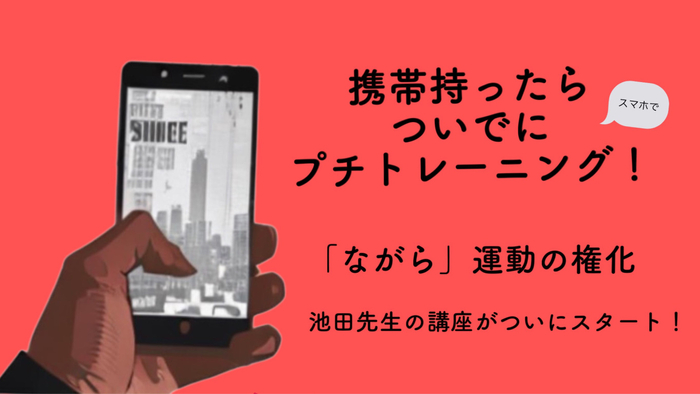 思い通りのフットワークを生むEGOZARUの新作シューズ「EGO BLAZE(エゴブレイズ)」発売!!!