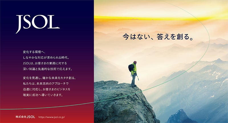 ミズノ社製のバット、グラブ、ユニフォームが
球場100周年デザインとなって登場！
～本日から、販売を開始します～