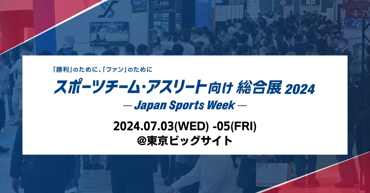 見て、聴いて、体験して楽しむアーバンスポーツの祭典『J-Burning NAGOYA×NINJAGAMES』名古屋駅で初開催決定！