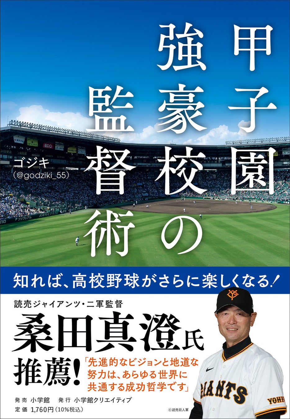 【グランドオープン】エニタイムフィットネス福岡今泉店（福岡県福岡市）2024年6月24日（月）＜24時間年中無休のフィットネスジム＞