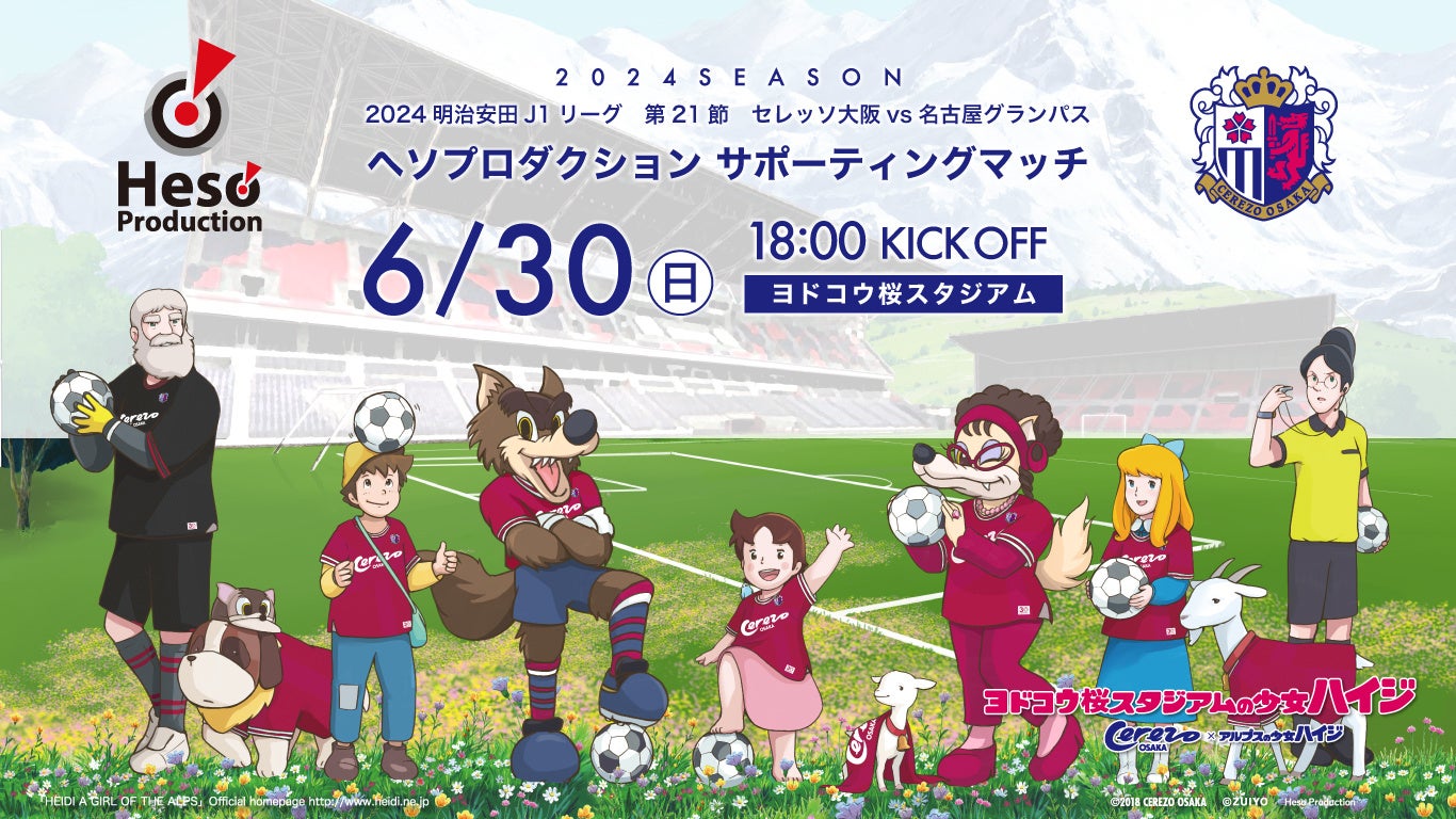 【島根スサノオマジック】2024-25 SEASON エヴァンス ルーク選手との選手契約(新規)の締結について