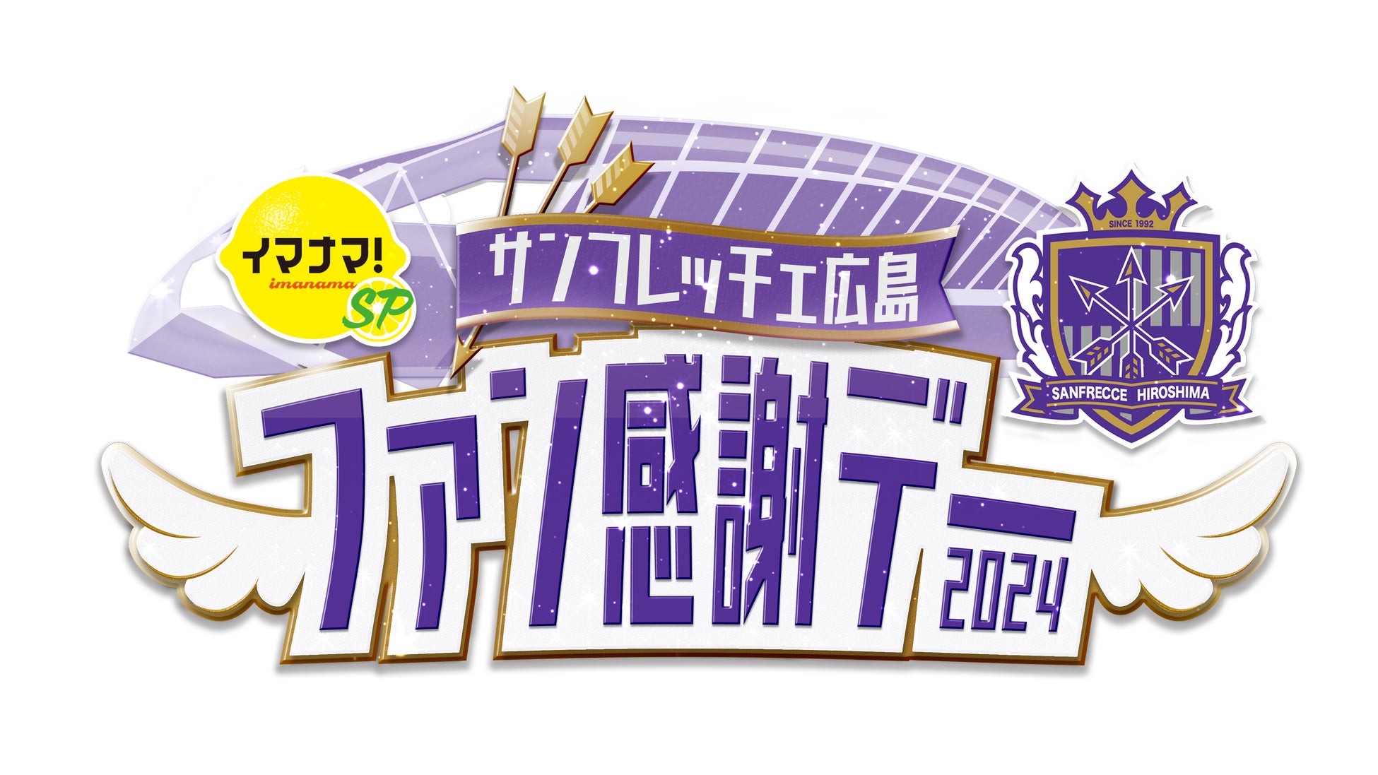 【公式】FC今治、徳島インディゴソックス、B.LEAGUEが受賞！ スポーツ団体公式情報月間ベスト3(2024年5月度)