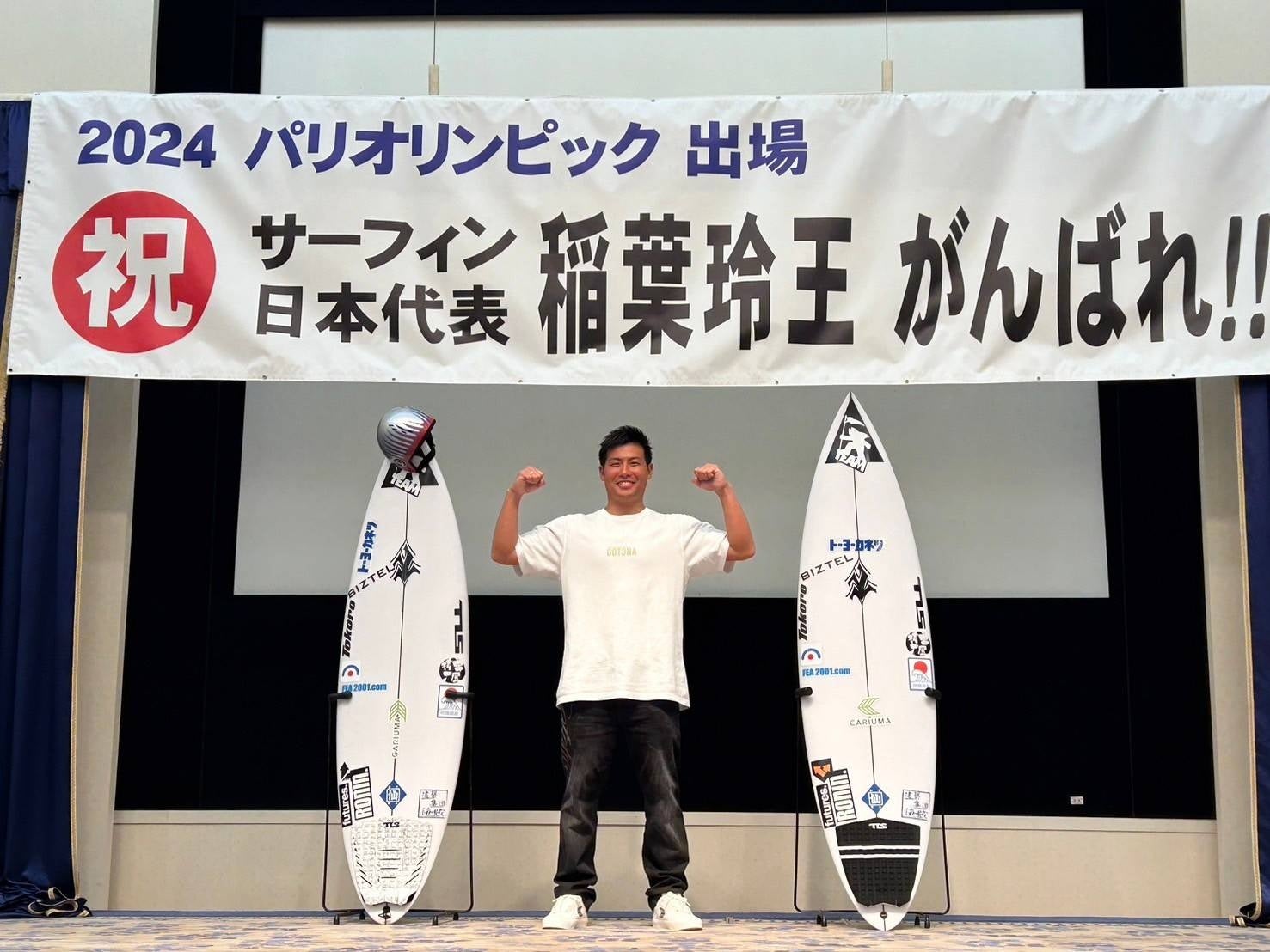 スターダムの羽南選手・吏南選手・妃南選手が栃木県下野市の《輝け下野エール大使》に選出