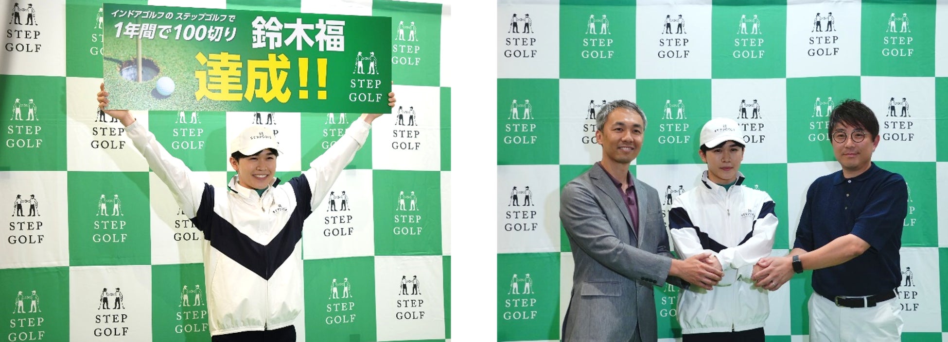インドアゴルフスクール「ステップゴルフ」で挑戦した1年鈴木福くん　スコア91で100切り達成を発表！達成記念のキャンペーン7月5日から開始