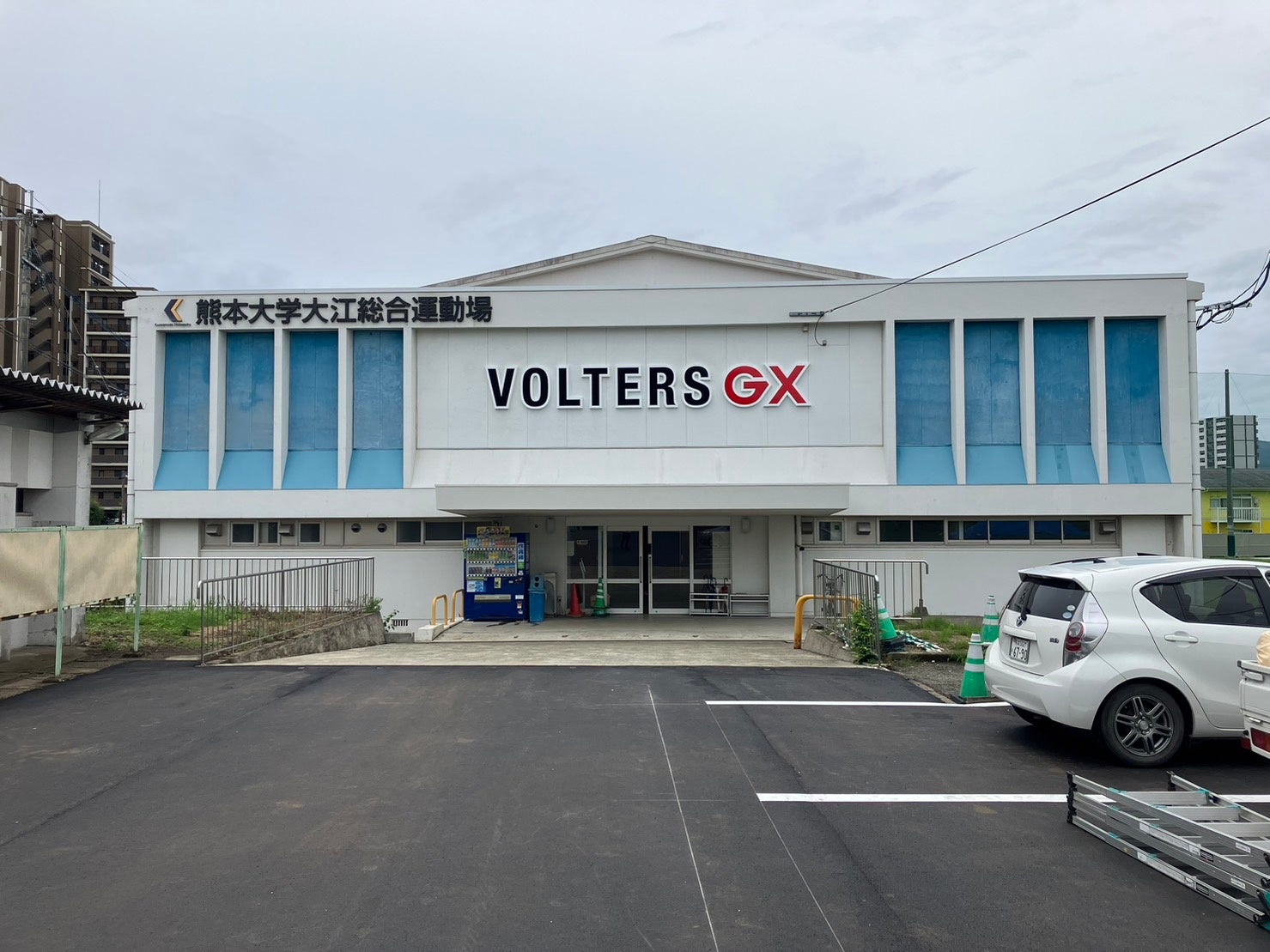 熊本ヴォルターズのクラブハウス機能を有する施設『VOLTERS GX』が7月1日についに完成！