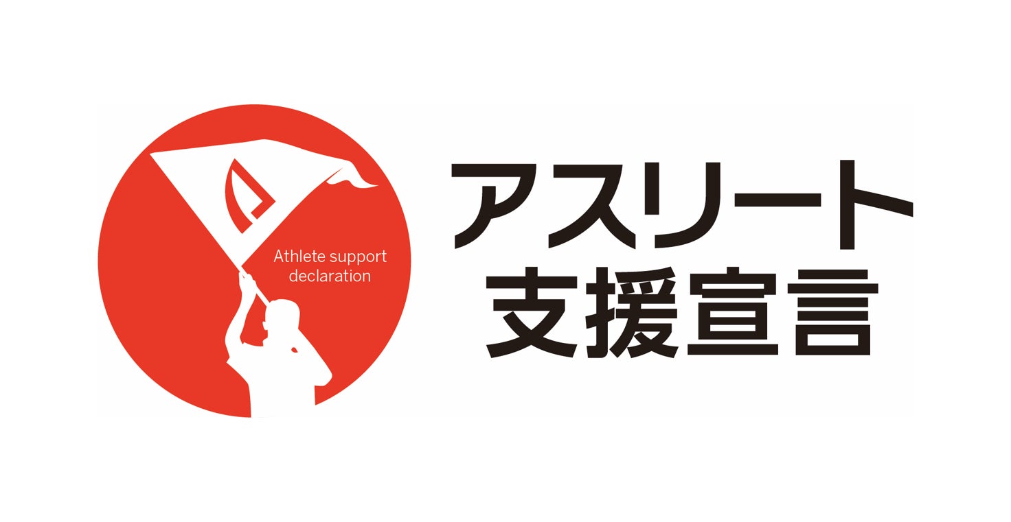 TIGET、Jリーグ「横浜FC」とオフィシャルパートナー契約を締結