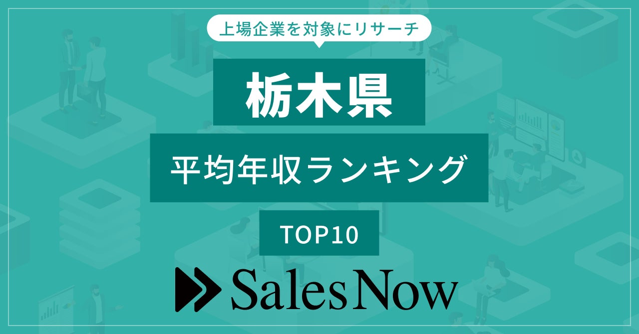 【IPU・環太平洋大学】トップアスリートが紡ぐ『夢への羅針盤』：準備、挑戦、そして成長