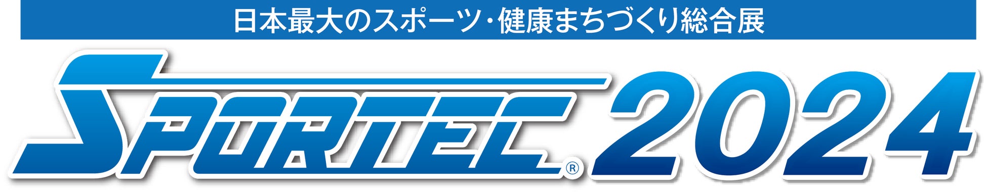 GⅡ全国ボートレース甲子園『2.5’s俳優ドリーム夏祭り@ROPPONGI』