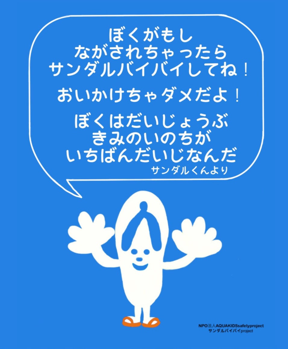 総合ウェルビーイング施設「CARAPPO」開業と開業前限定会員募集開始のお知らせ