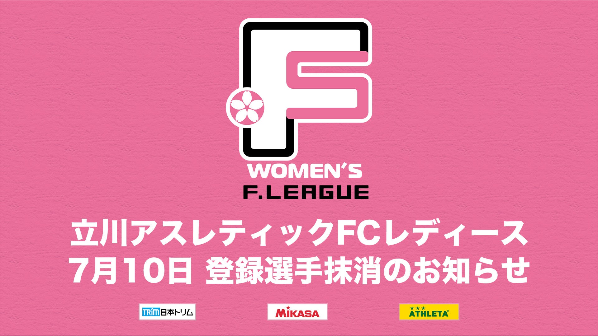 10年ぶりに行われる“真”の伝統の一戦「レジェンズマッチ2024 伝統の一戦 巨人OB vs 阪神OB」をCS放送日テレジータスにて7/15(月)18:00より生中継！