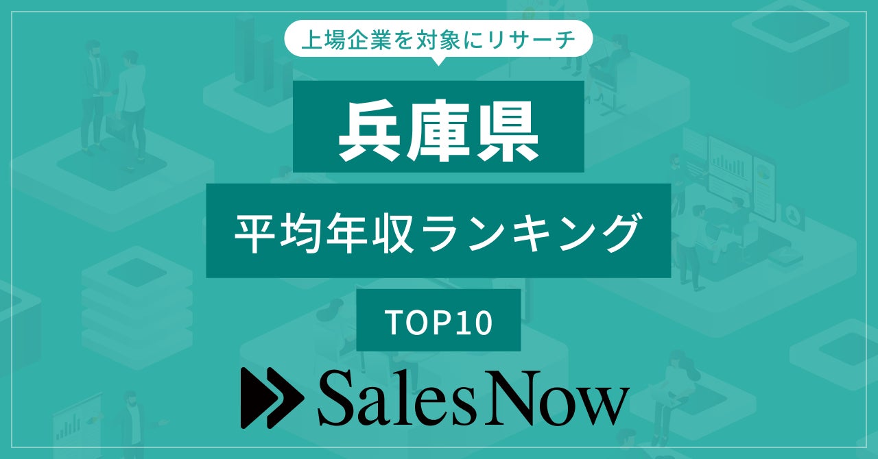 オンライン医療相談サービスのYOKUMIRU株式会社が、海外で活躍する代表選手の心身サポートとパフォーマンス向上を実現