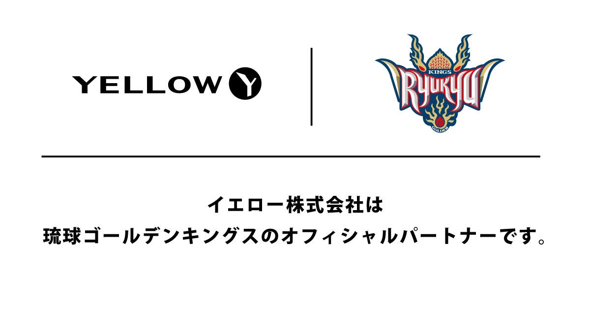 間伐や収穫、数々のミッションをクリアして、山賊王を目指せ！RPG型ランイベント「山賊ワイルドラン&炎の宴 in 丹波篠山」9月28日（土）・29日（日）開催。エントリー受付開始。