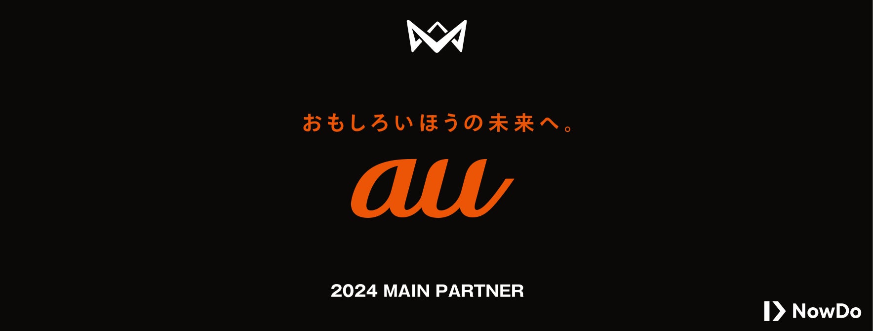 りそなグループ B.LEAGUE 2024-25シーズン夏のクラブイベント情報