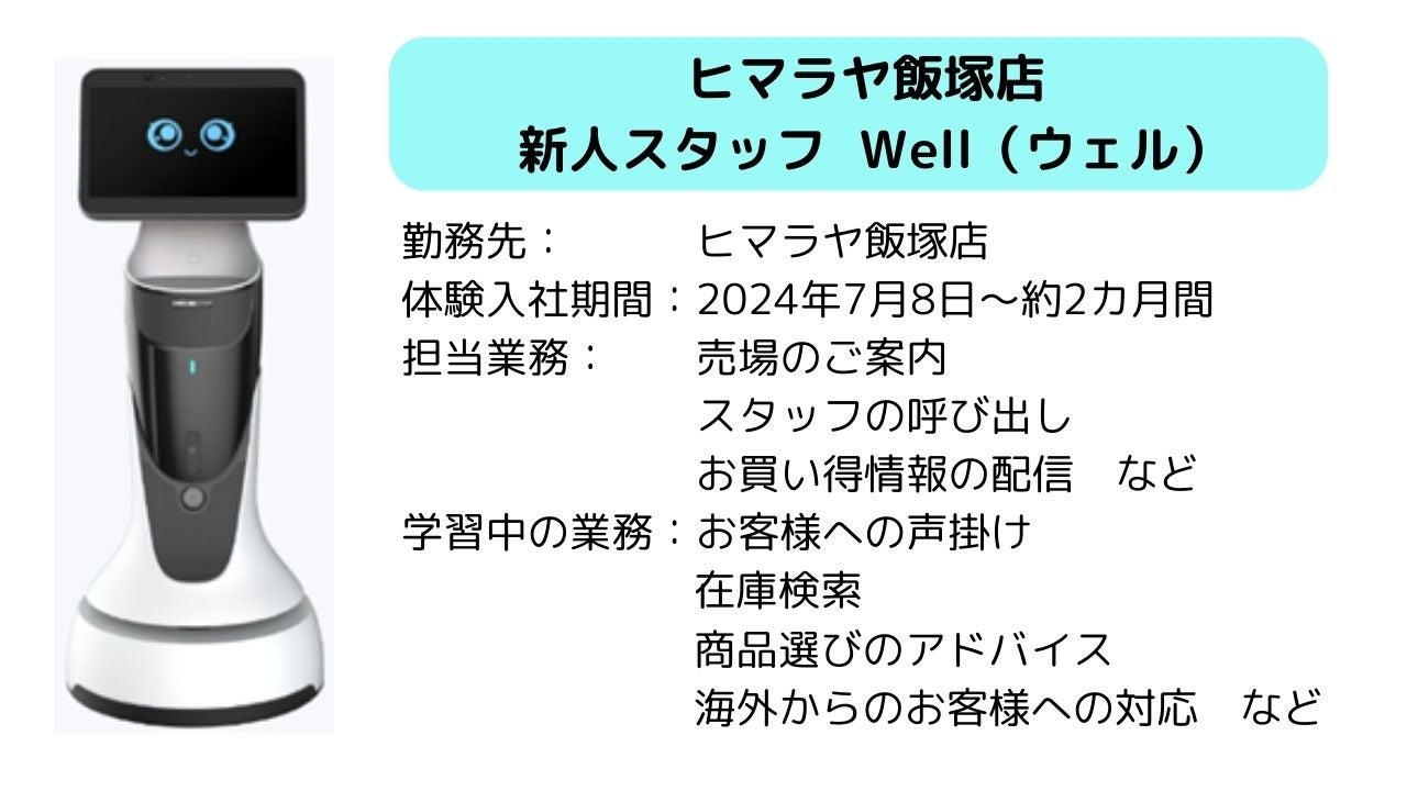 HATTRICK、クボタスピアーズ船橋・東京ベイとアップサイクルワークショップを7月13日にスピアーズえどりくフィールドで実施！