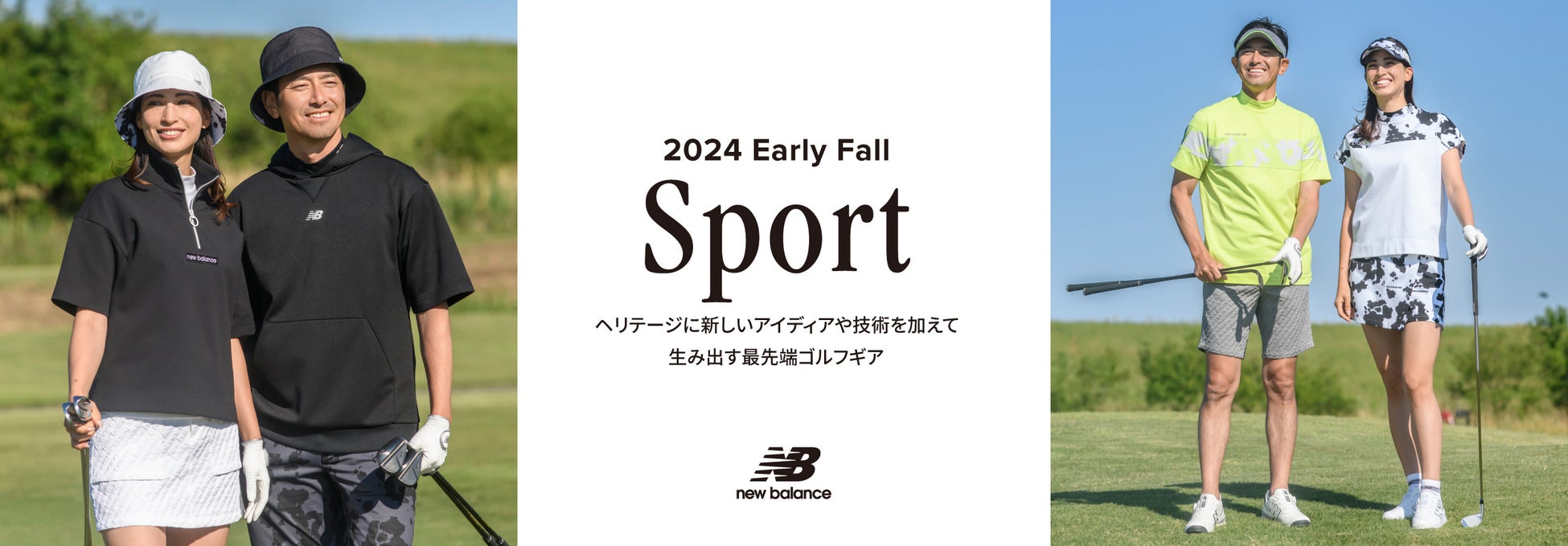 元日本代表選手の直接指導で新たなスポーツ教育の世界を築く！
初心者～プロ選手まで参加できる一体型合宿を鳥取県で8/4から開催