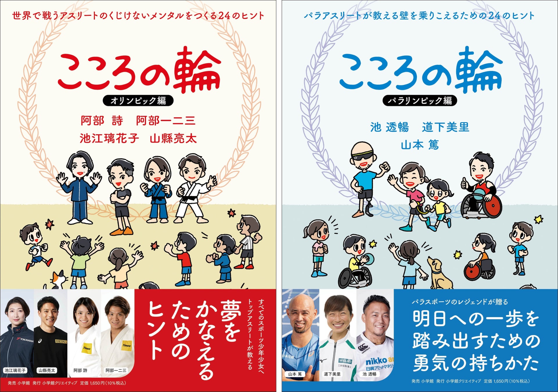 【香川ファイブアローズ】8月25日バスケットボール教室開催のお知らせ