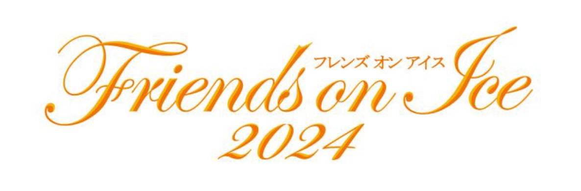 富士山の天然水 × バルドラール浦安　『チームオリジナルペットボトルウォーター』7月15日（月祝）ホームゲームより会場販売開始のお知らせ