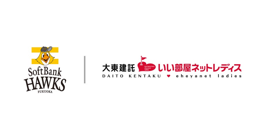 【桐蔭横浜大学】サッカー部 五十嵐 聖己選手　2025シーズン　いわきFCプロ契約締結のお知らせ