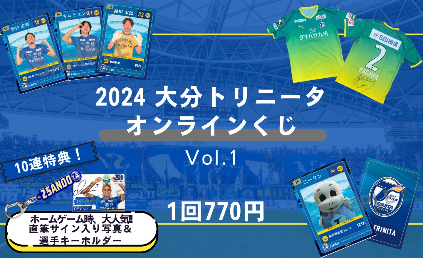 ７月18日（木）～８月21日（水）まで『スポーツカーニバル in 上大岡』開催！