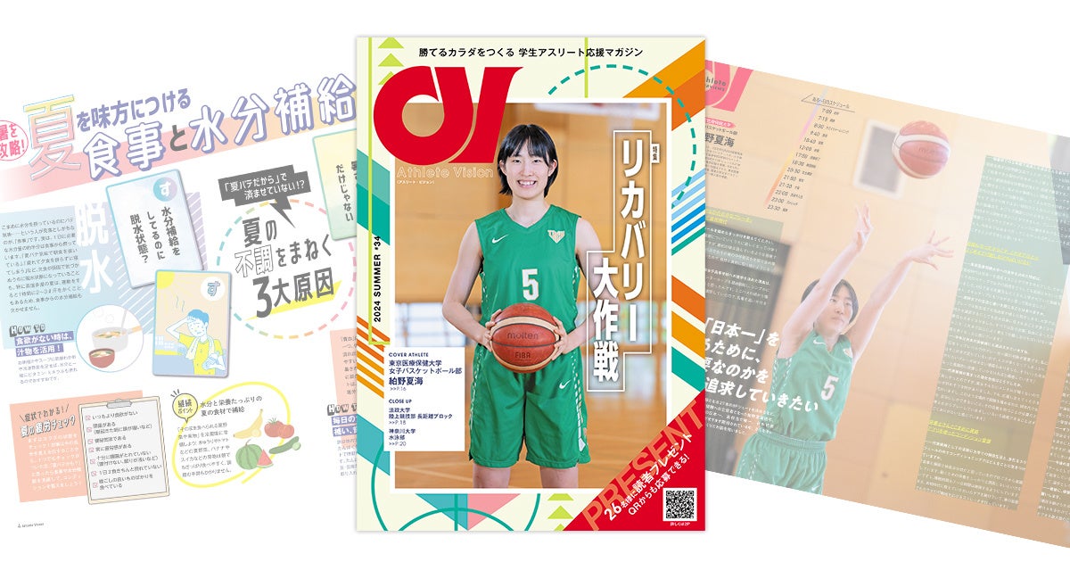 【7月28日(日)開催】地域とモータースポーツを結ぶ特別なカートイベント「エンジョイ カートまつり」