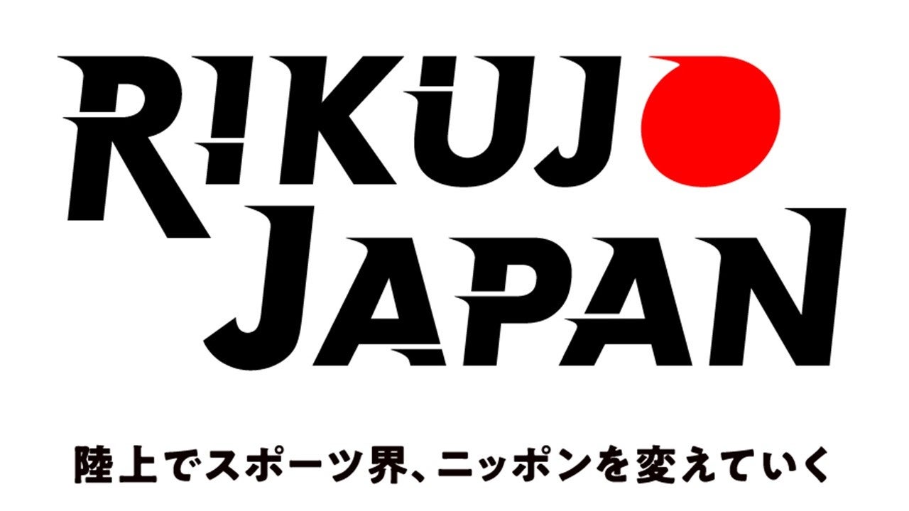 ZOZOマリンスタジアムにて 現地引き換えオンラインくじ「スぺくじ」開催決定！！