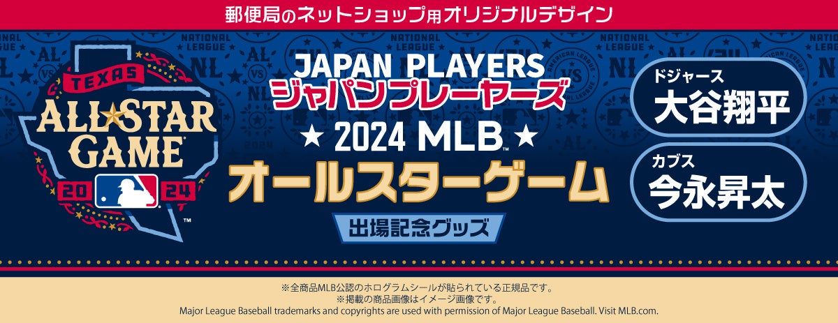 7/28(日) iUでeスポーツの人気大会VALORANT Challengers Japan 2024 Split 2 Playoff Finalsの公式ウォッチ・パーティを実施。