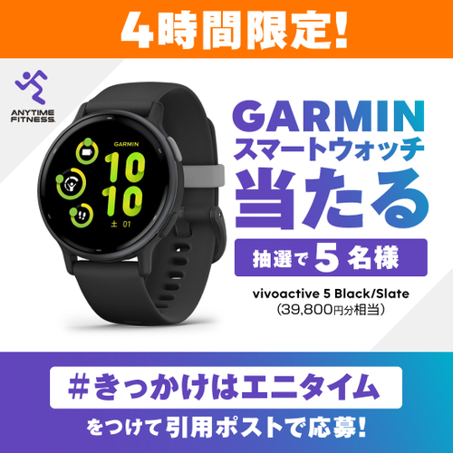 【人気のプロテインが最大40％OFF】AmazonプライムデーにてFIXIT製品をお得に購入できるチャンス！