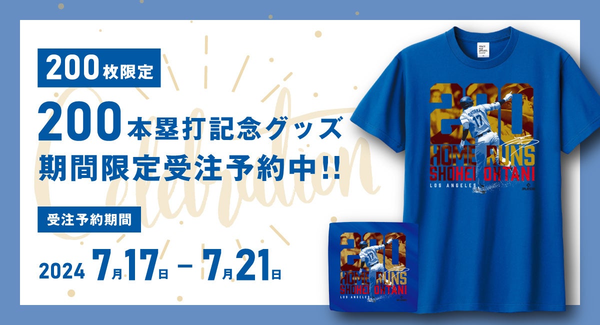 12mの高さから落とした生卵が、割れずに6m以上跳ね返る「パワークッション®プラス」搭載　新カーボンで跳ね進む「CARBON CRUISE SR」　厚底クッションで跳ね進む「CARBON CRUISE XR」　2024年8月上旬より発売