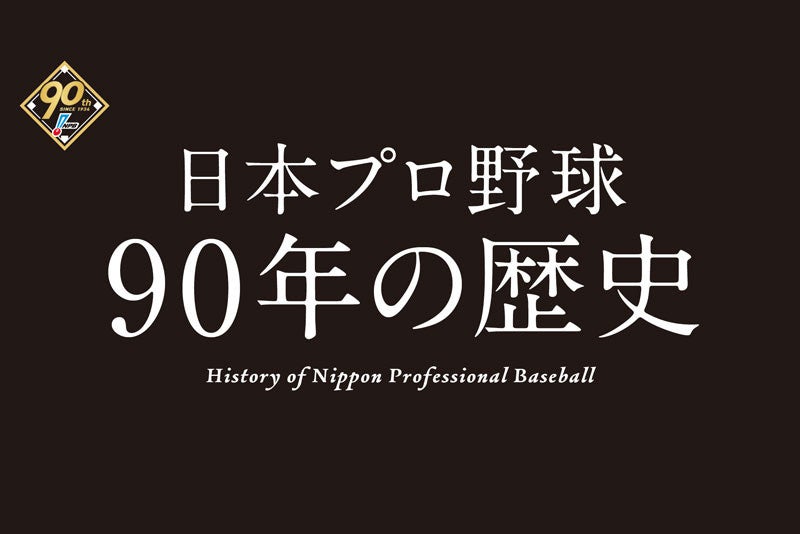 大盛況のうちに閉会した『Sports Business＆Tech Summit 2024』 スポーツビジネスの最前線で活躍するパネリストによる白熱の議論に800名の聴衆が熱狂！