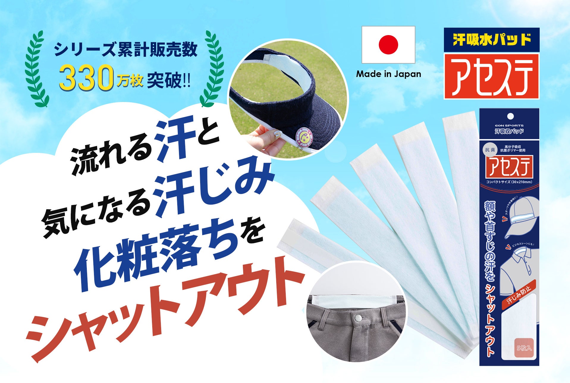 「点が取れない弱い代」はなぜ日本一になれたのか？『慶應高校野球部――「まかせる力」が人を育てる』　新潮新書より、本日発売！