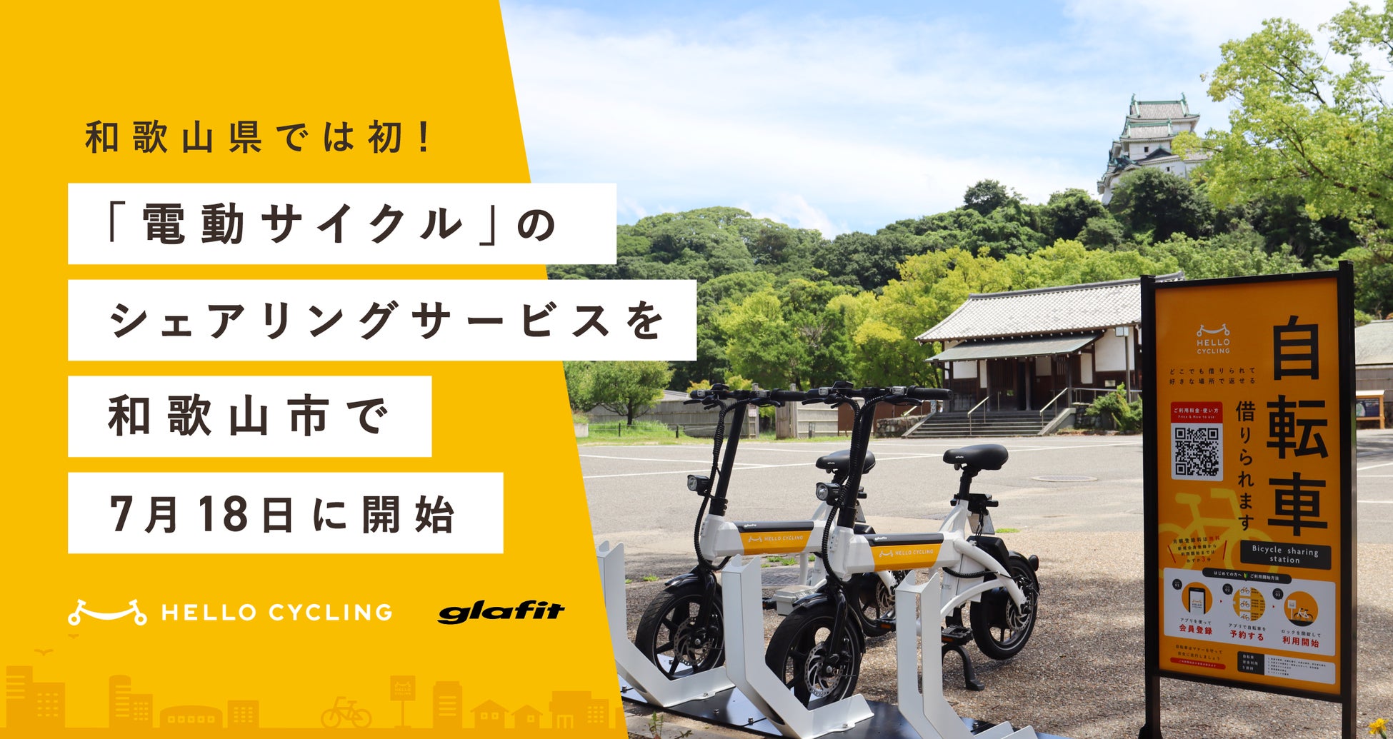 阪神甲子園球場「100周年直前グルメキャンペーン」第二弾 ウル虎フードウィーク2024を開催！ ～限定グルメを食べてオリジナルカードをゲットしよう！～